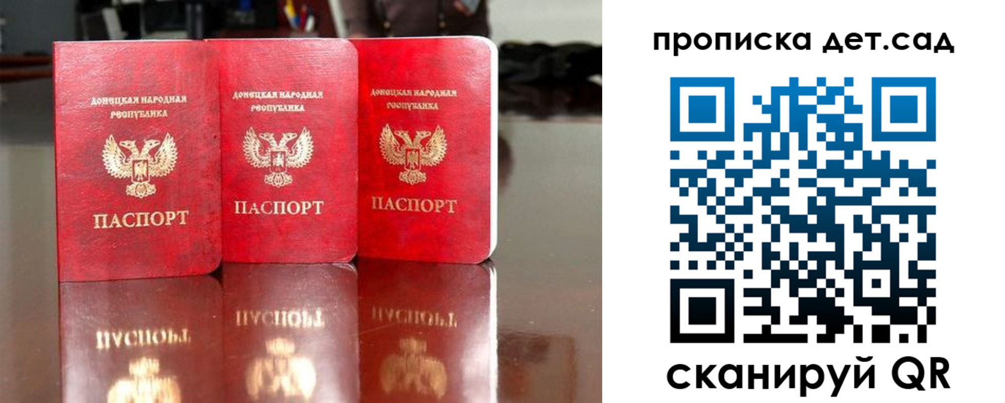 временная регистрация купить в Электрогорске