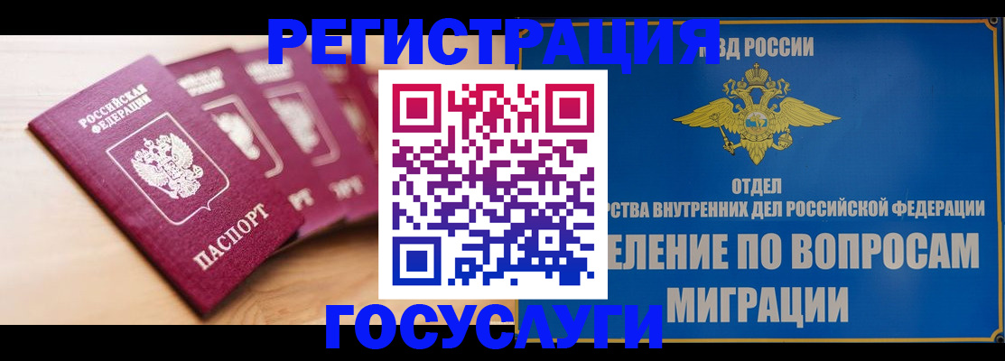найти адрес прописки в Электрогорске