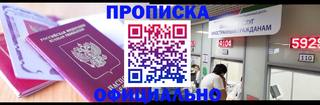 регистрация для дет. сада в Электрогорске